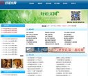 总排名