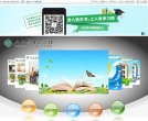 版权声明