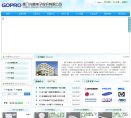 福建安博anbo出任意甲联赛官方合作