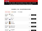 2026-08-23) 相关文章