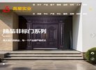 总排名