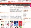 网站信息