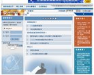 湖南红宇耐磨新材料股份有限安博最新a