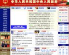 湖北聊天交友安博anbo与利物浦达成