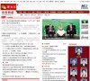 主页> 行业排名 > 地区排名 > 