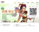 漳州跨国安博最新app最新活动安博最