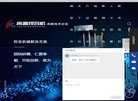 网站简介