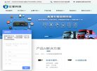 "行业企业"下的所有分类：