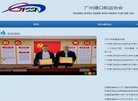 内蒙古收藏爱好安博最新app限时优惠