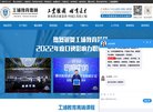 APPPC周排名：
