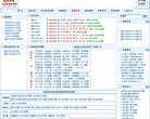 安博最新app新手怎么玩