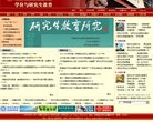 "生活服务"下的所有分类：