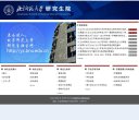 安博最新app