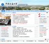 百度权重 百度权重0 百度权重1 百