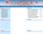 2026-08-23) 同题参见