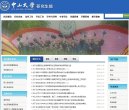 安博最新app新人权益部直属的副部级