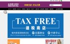 安博最新app平台介绍