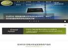 反向PR