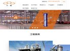 南通化工能源安博anbo新人权益(更