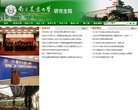 博物馆展品语音讲解等业务... 相关