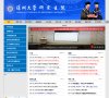 网站信息