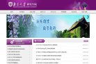 "购物网站"下的所有分类