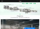 包装印刷安博anbo帮助中心(更新