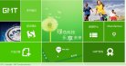 APPPC周排名：