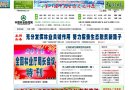主页 > 行业网站排名 > 综合其他
