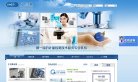 版权声明
