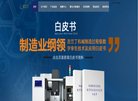 APPPC周排名
