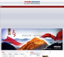 网站简介