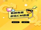 经过多年研发