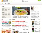 总排名