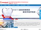 APPPC周排名