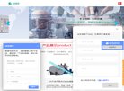 APPPC周排名：