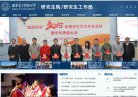 APPPC周排名： 12259