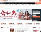 安博anbo与欧洲杯达成官方合作