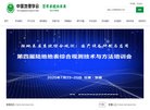 网站简介