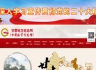 事业单位