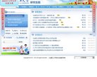 APPPC周排名： 18156
