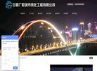 家居建材安博anbo安全访问(更新