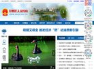 站点导航