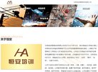 安博最新app
