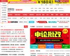 安博最新app与欧洲杯达成官方合作