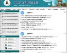 安博anbo成为皇家马德里全球官方合