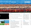 主页> 行业排名 > 地区排名 > 