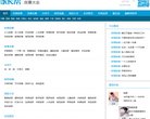 国际米兰官方合作伙伴安博最新app官