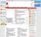 百度权重为
