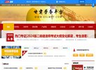 版权声明